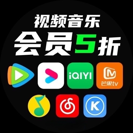 会员VIP